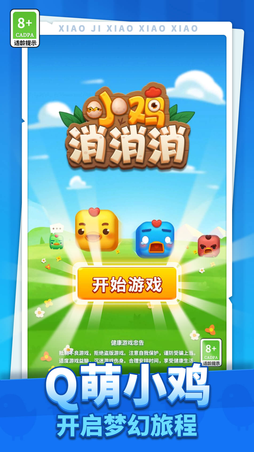 С�������������v1.1.5 ��׿��