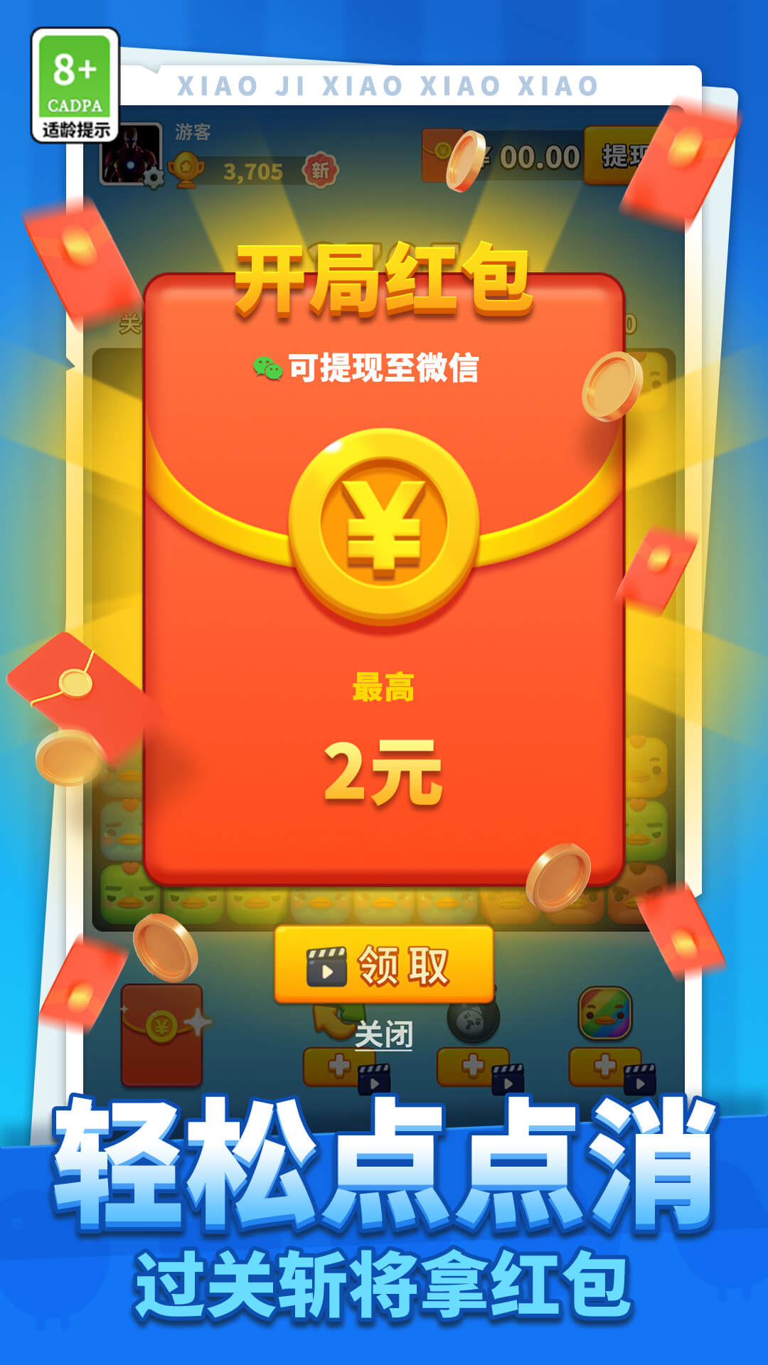 С�������������v1.1.5 ��׿��