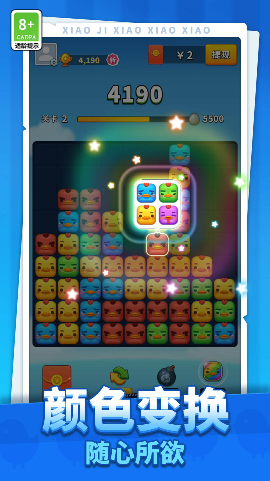 С�������������v1.1.5 ��׿��