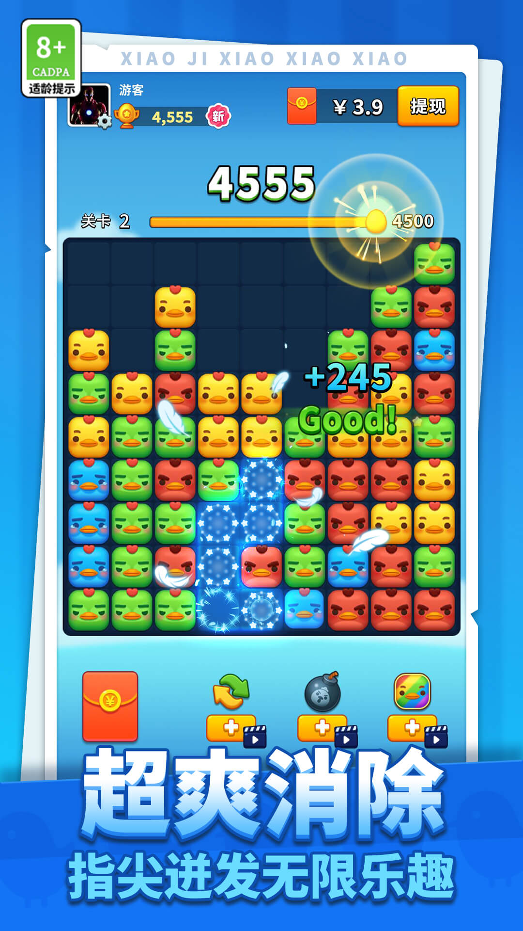 С�������������v1.1.5 ��׿��