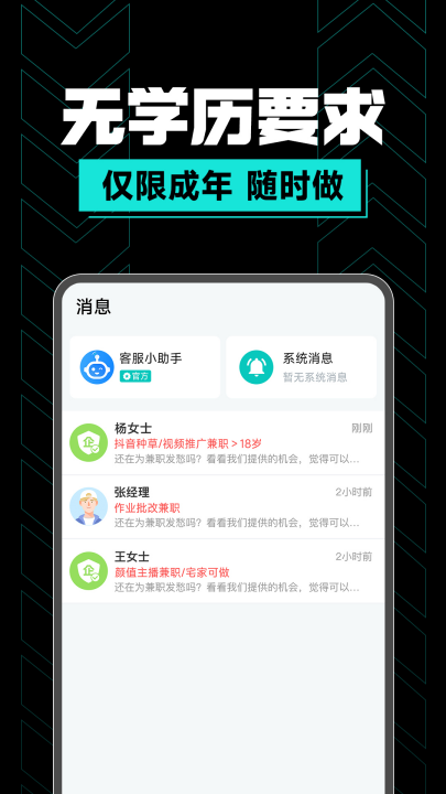 ����ְappv1.0.20 ���°�