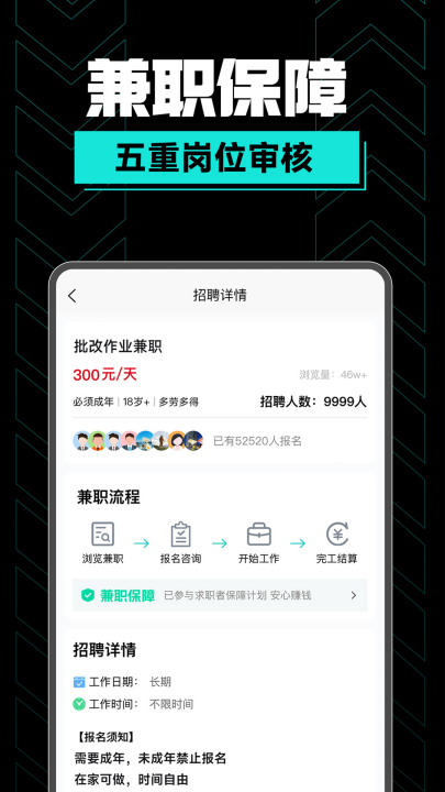 ����ְappv1.0.20 ���°�