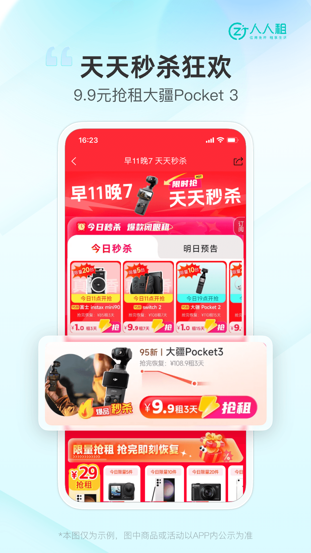 ������appv3.18.11 ��׿��