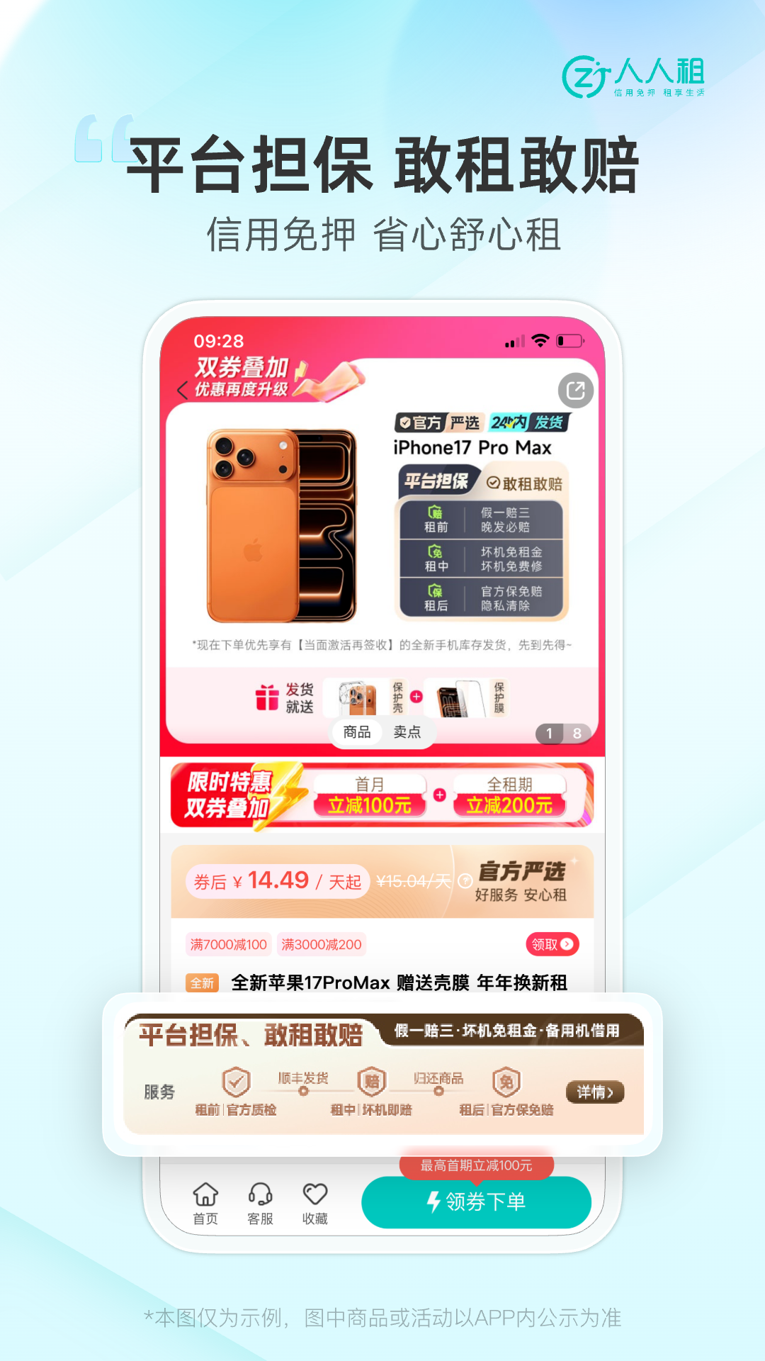 ������appv3.18.11 ��׿��