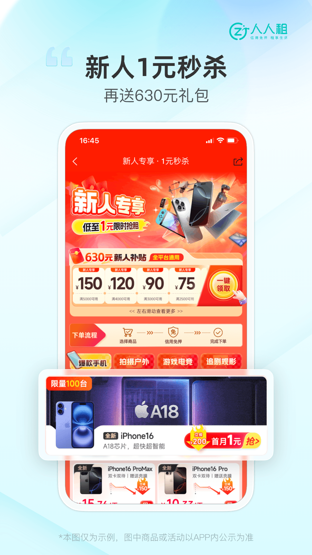 ������appv3.18.11 ��׿��