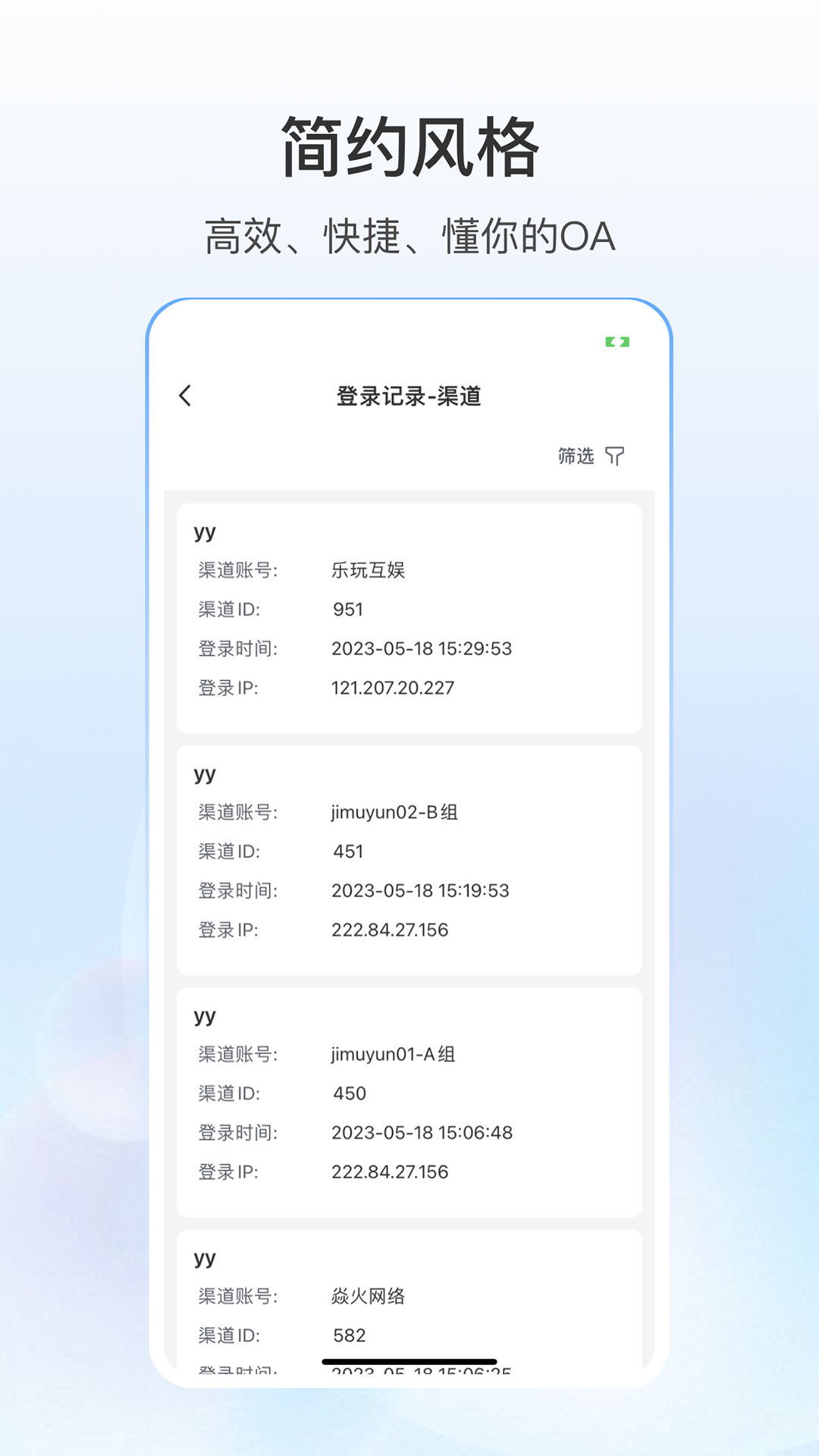 Դ֮�䳲appv1.1.5 ���°�