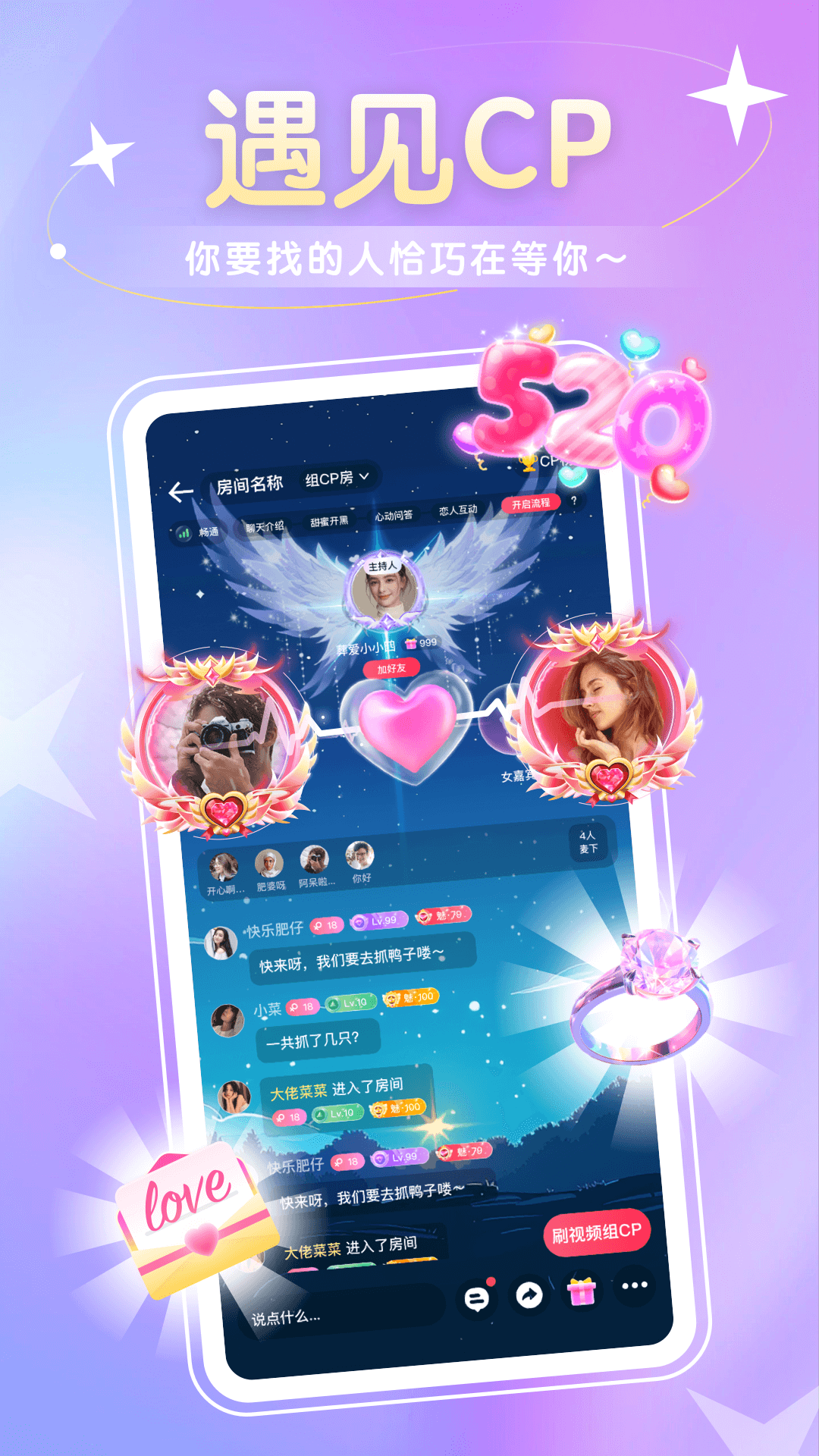 ȦȦ����appv2.2.3.2 ��׿��