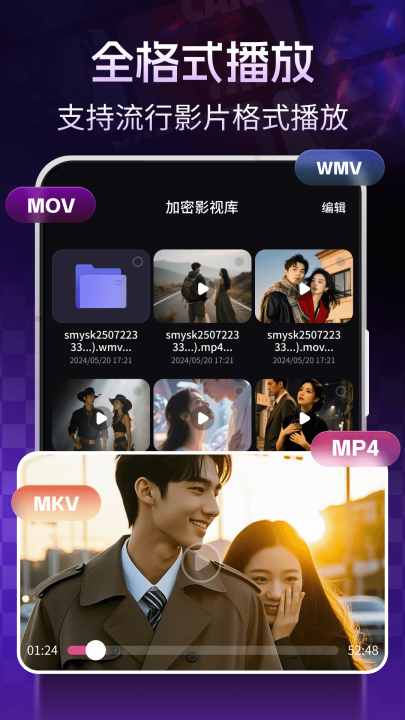 ���ܿռ䲥����appv1.6.0m ��׿��