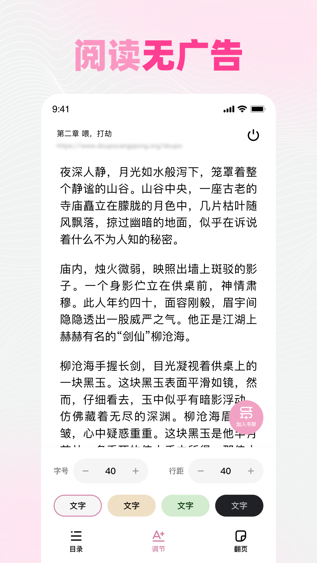 ׷��app�ٷ�����v3.0.1 ���°汾