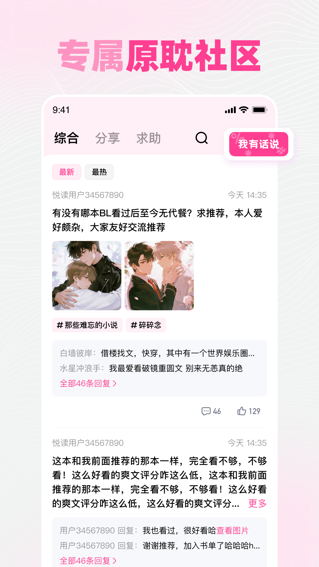 ׷��app�ٷ�����v3.0.1 ���°汾