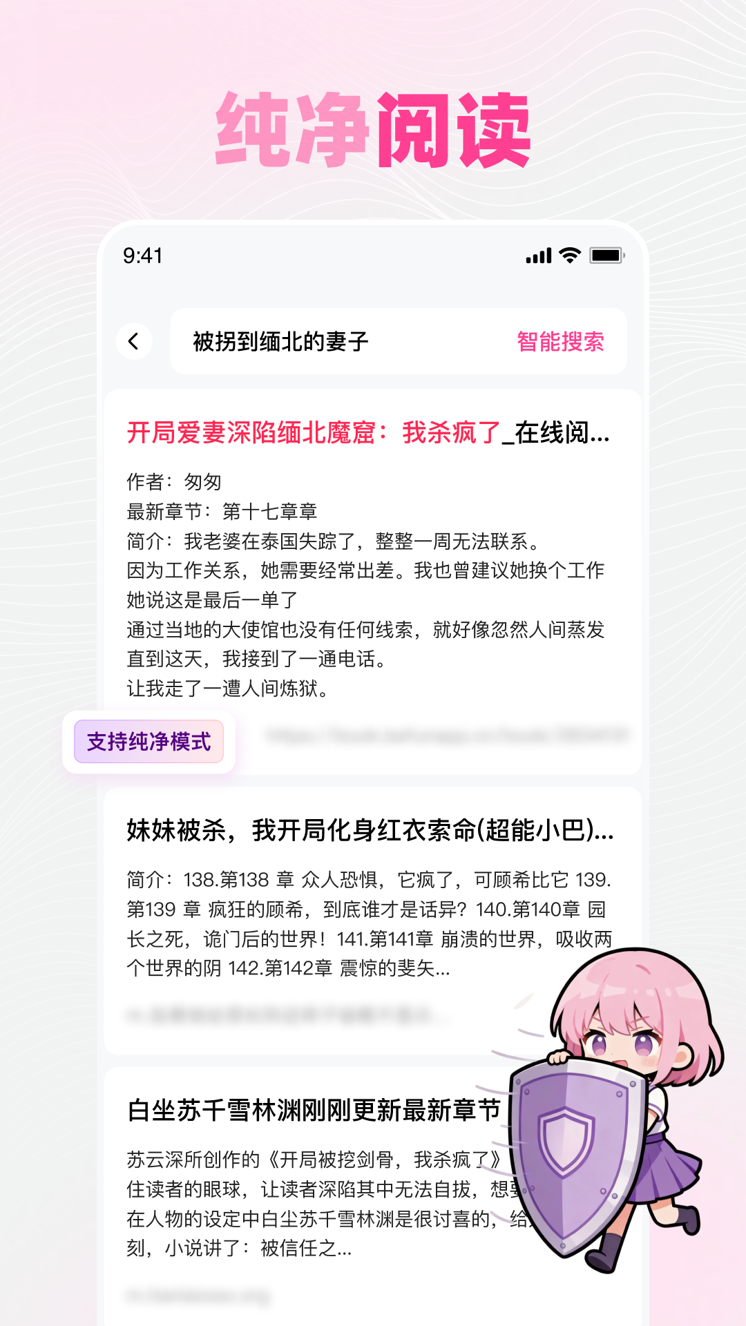 ׷��app�ٷ�����v3.0.1 ���°汾