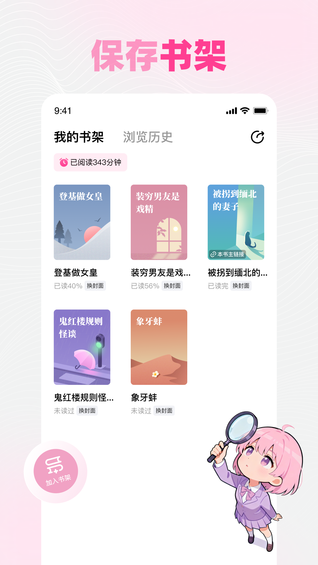 ׷��app�ٷ�����v3.0.1 ���°汾