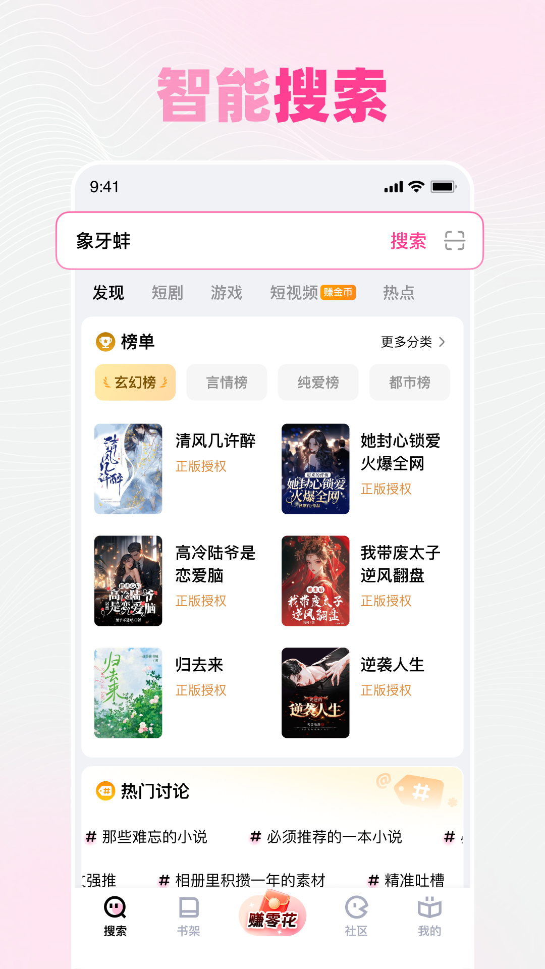 ׷��app�ٷ�����v3.0.1 ���°汾