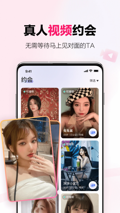 ���ｻ������v1.8.0 ���°�