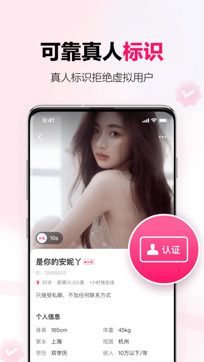 ���ｻ������v1.8.0 ���°�