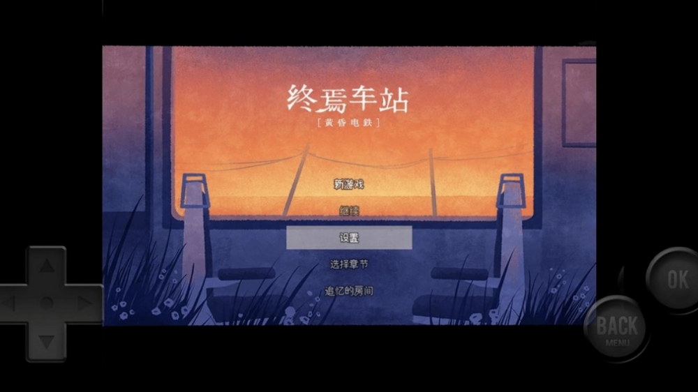 ���ɳ�վ�ƻ����v1.0.0 ���İ�