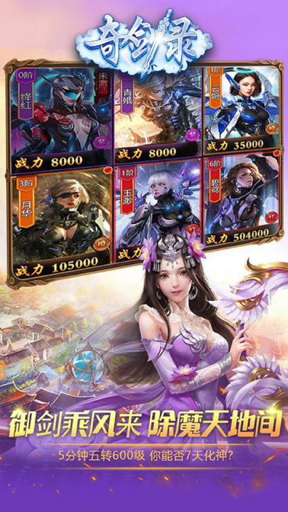 �潣¼��Ϸv1.0.0 ���°�