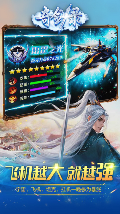 �潣¼��Ϸv1.0.0 ���°�