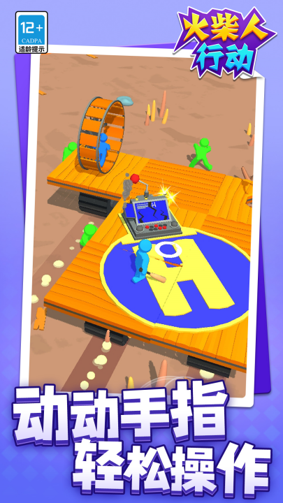 ������ж���Ϸv1.1.3 ���°�