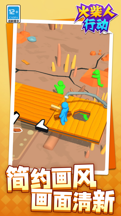 ������ж���Ϸv1.1.3 ���°�