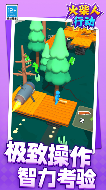 ������ж���Ϸv1.1.3 ���°�