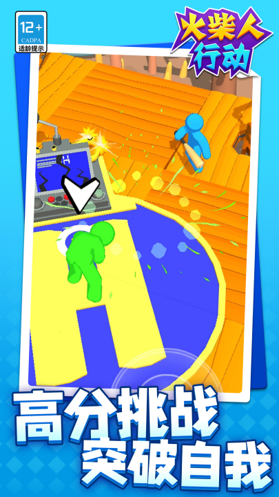 ������ж���Ϸv1.1.3 ���°�