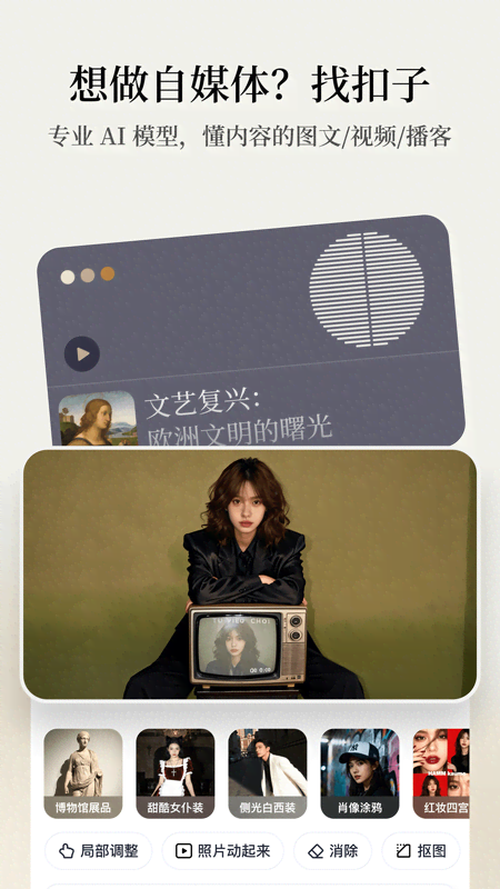 ����app�ٷ�����v1.9.1 ���°�