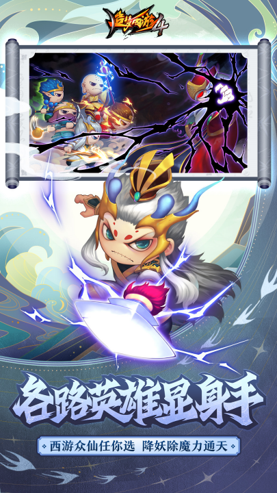 ��������4��Ϸv3.0.1.6 ���°�