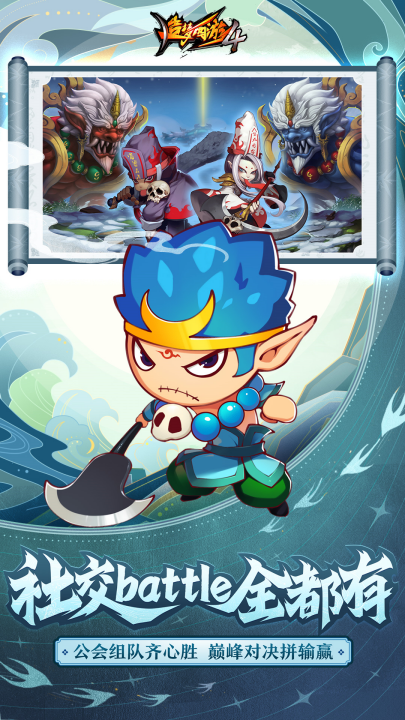 ��������4��Ϸv3.0.1.6 ���°�