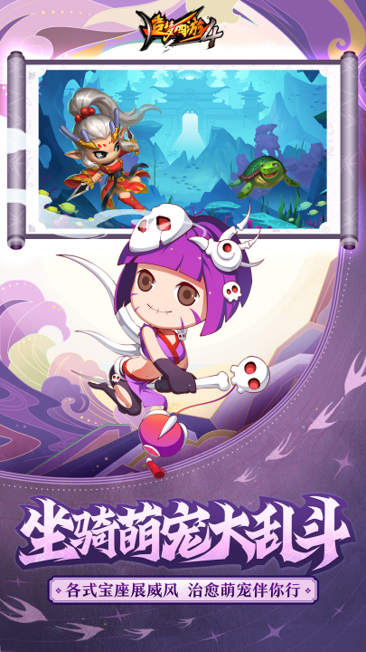 ��������4��Ϸv3.0.1.6 ���°�