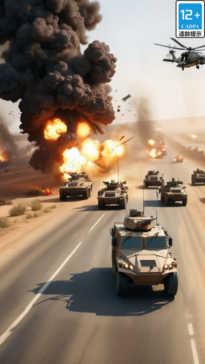 星城守护者游戏v1.6 最新版