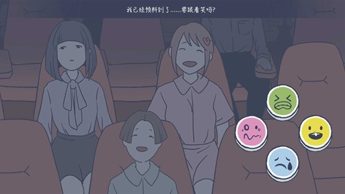 抑郁的房间游戏手机版v0.6 安卓版