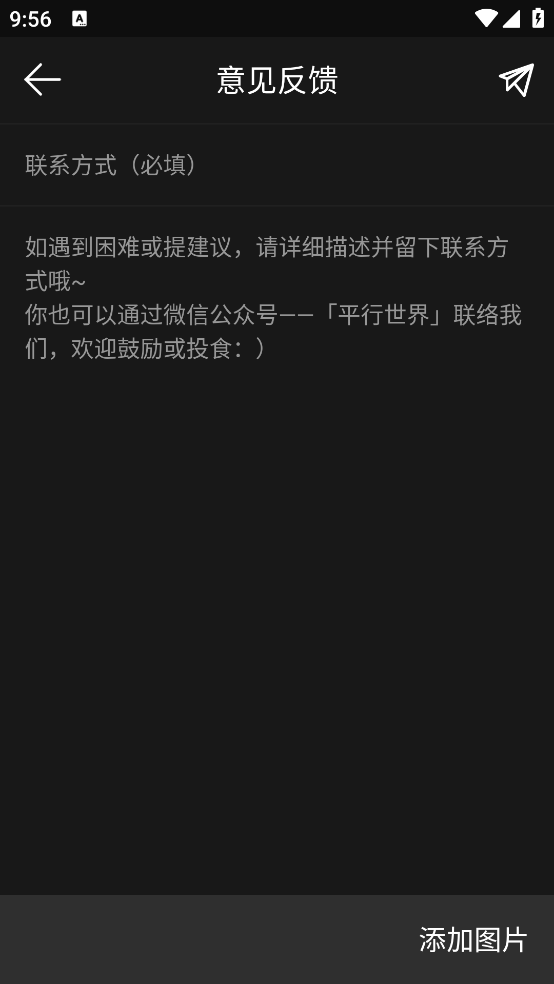 ƽ������APPv2.4.22 ���°�