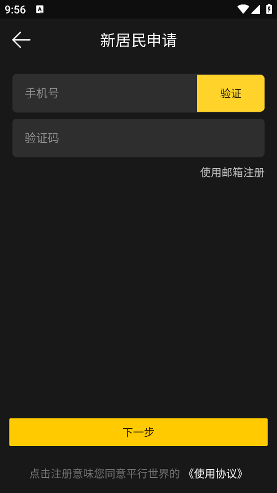 ƽ������APPv2.4.22 ���°�