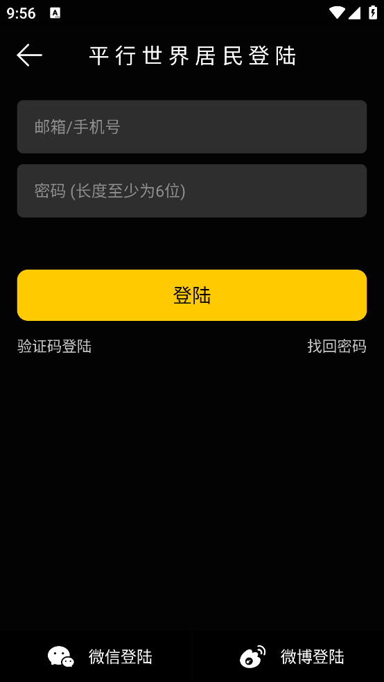 ƽ������APPv2.4.22 ���°�