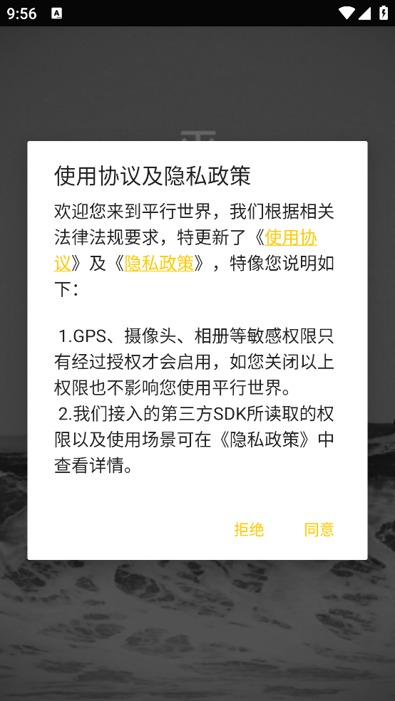 ƽ������APPv2.4.22 ���°�