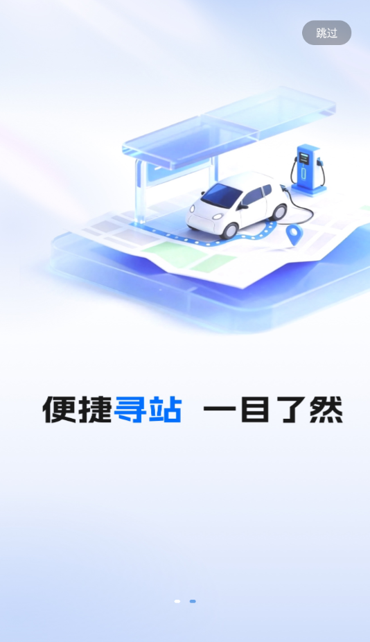 ���׳�App����v1.0.2 ���°�