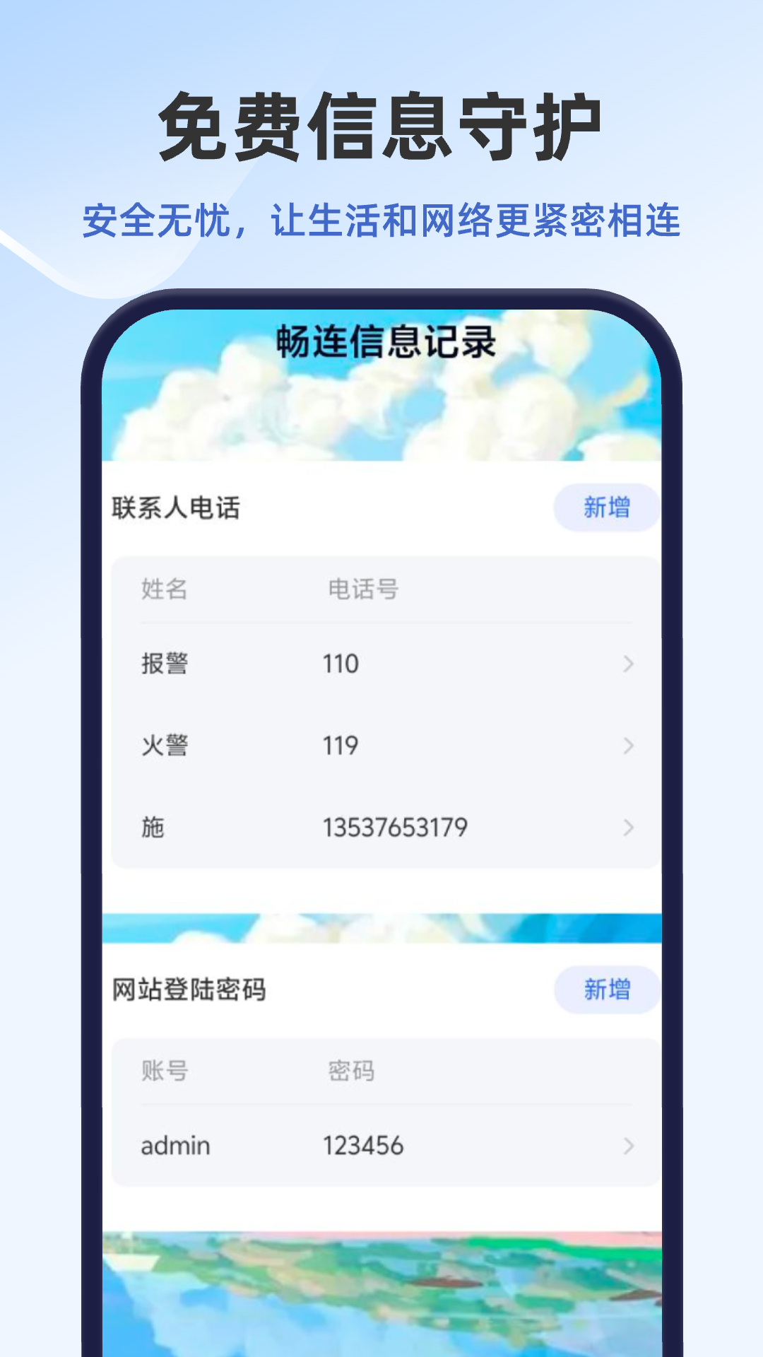 ��ʱ����appv2.0.5 ��׿��