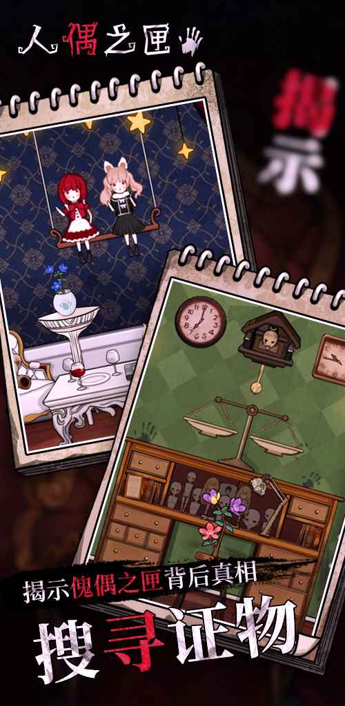 ��ż֮ϻ������v2.0.3 ��׿��