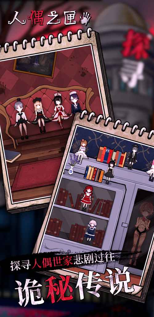 ��ż֮ϻ������v2.0.3 ��׿��