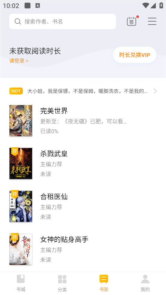 ���ö�����Ѱ�v1.6.1 ���İ�