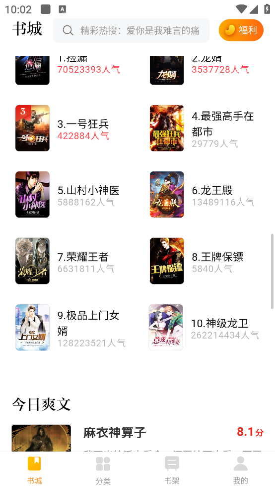 ���ö�����Ѱ�v1.6.1 ���İ�