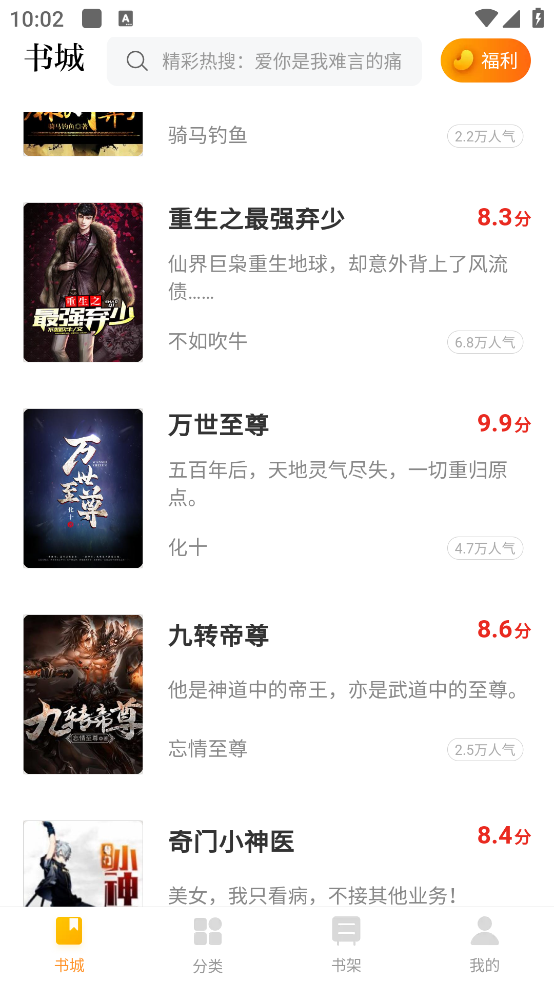 ���ö�����Ѱ�v1.6.1 ���İ�