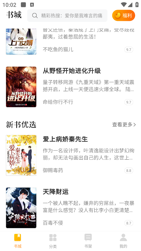 ���ö�����Ѱ�v1.6.1 ���İ�