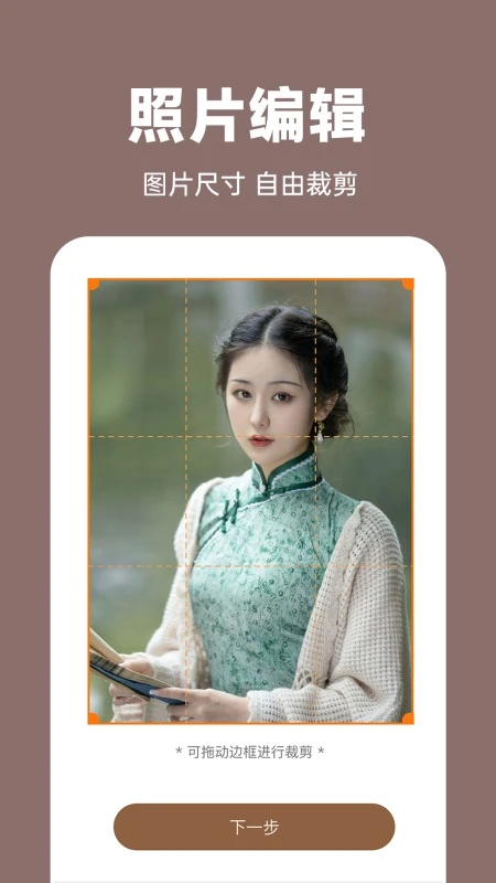 AI�޸�����Ƭappv1.4.5 ��׿��