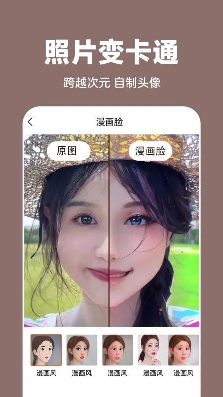 AI�޸�����Ƭappv1.4.5 ��׿��