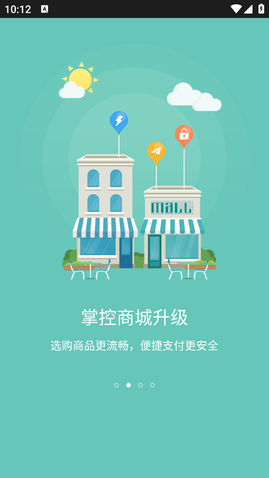 �ƿ�����app�ٷ��������°汾v5.1.3 ���°�