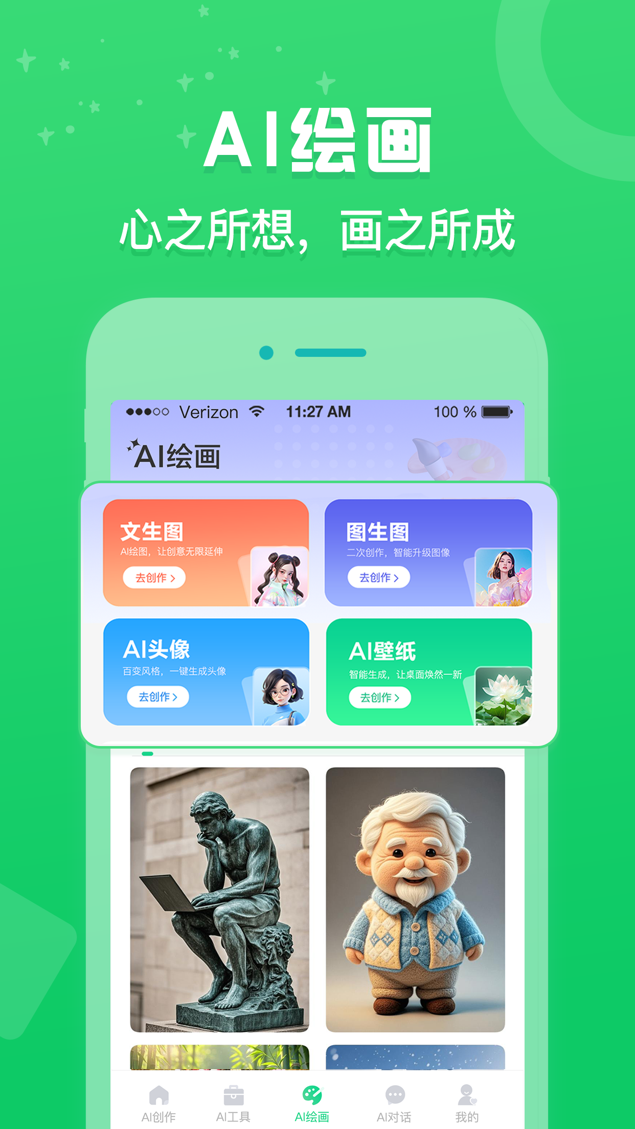 ����¹app�ٷ�����v1.0.0 ���°�