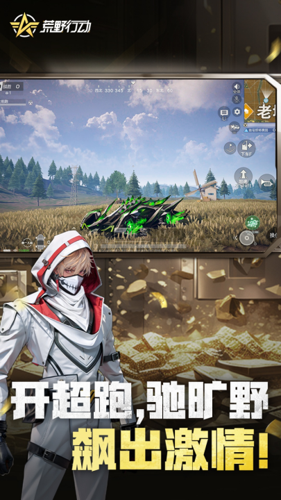 ��Ұ�ж�vivo��v1.462.750108 ���°�