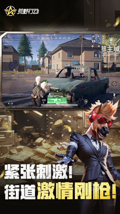 ��Ұ�ж�vivo��v1.462.750108 ���°�